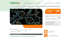 Desktop Screenshot of lytech.ru